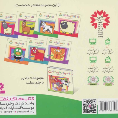خانم گاوه